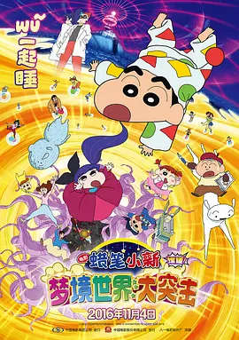 日韩av中文字幕电影